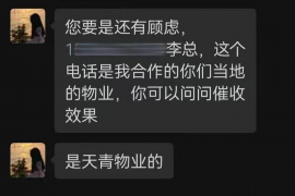 顺利拿回253万应收款